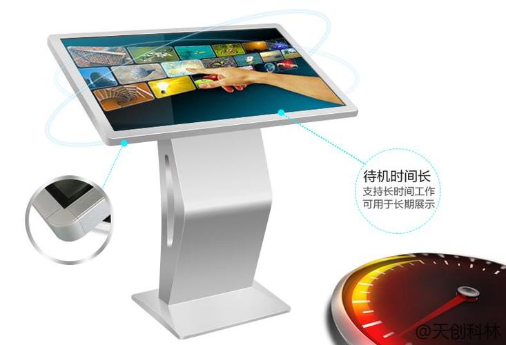 电力营业厅触控一体机厂家选择指南 关键考量与实用建议